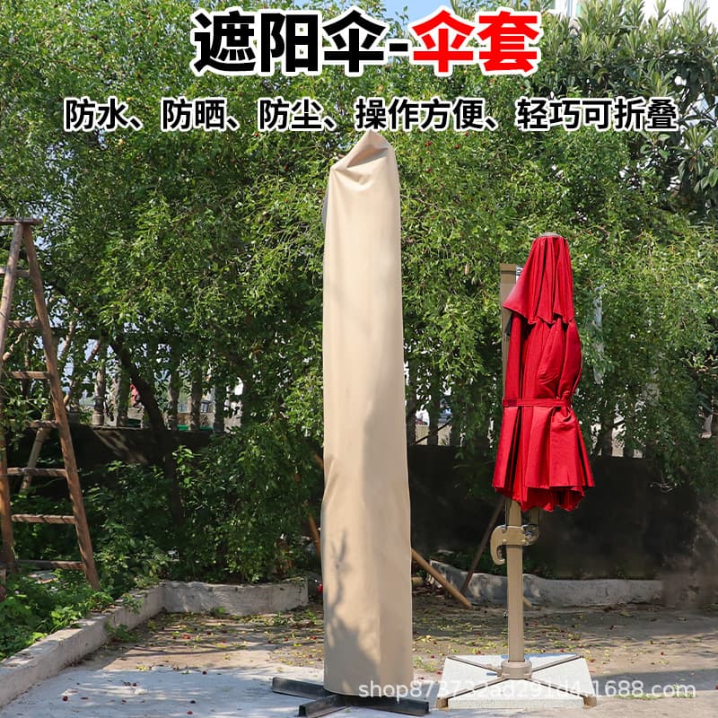Sun Umbrella Storage Bag, Outdoor Sun Protection Umbrella Drawstring Pouch, Middle Pole Umbrella Storage Bag for Advertising and Rainbow Umbrellas