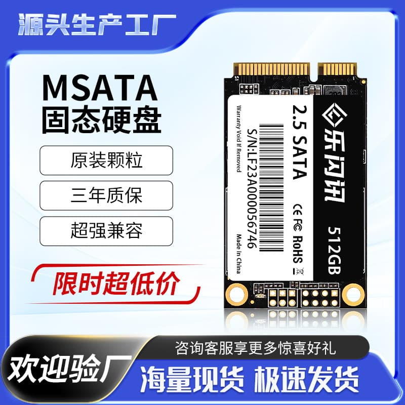 MSATA SSD 1TB Solid State Drive for Desktop Notebook Tablet High Speed Data Transfer Rate Compatible with Laptop Tablet PC