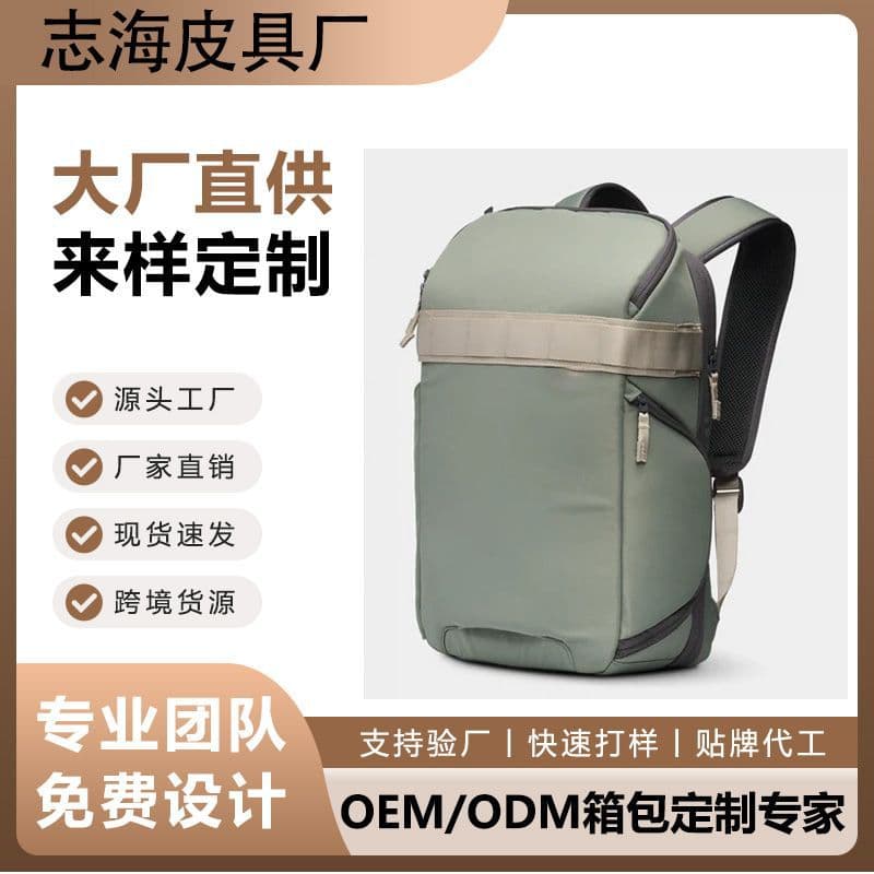 Large Capacity Business Backpack 18.4-inch Laptop Backpack Outdoor Travel Waterproof Multifunctional Backpack