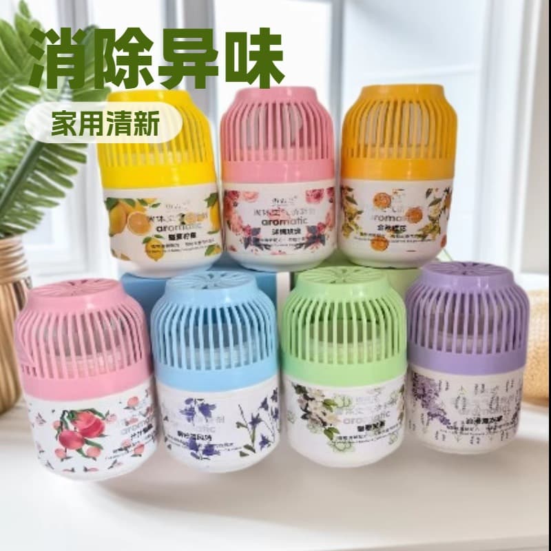 Hot-selling Small Scented Dome 260g, Fragrance Concentrator Solid Air Freshener, Odor Eliminator and Scent Retainer for Wholesale