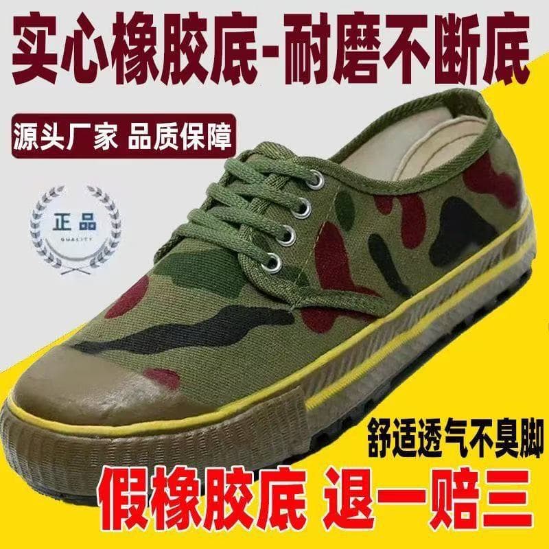 Men's Camouflage Training Shoes, Anti-slip Flat Low-top Canvas Durable Rubber Shoes, Breathable Construction Site Military Training Shoes
