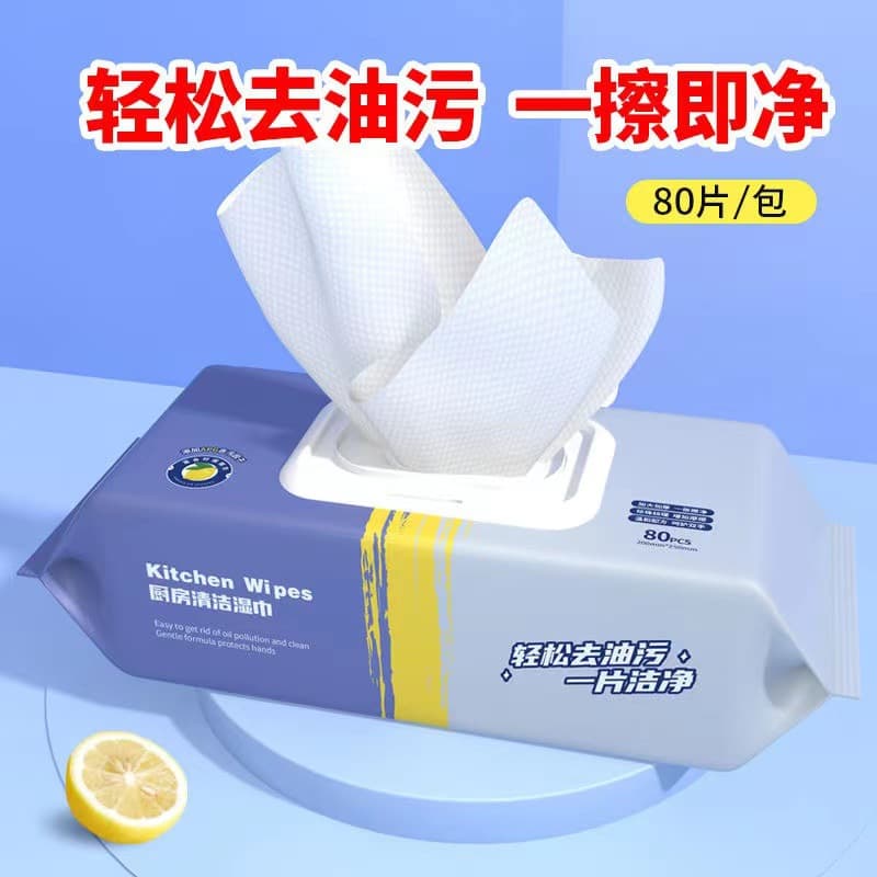 Kitchen Wet Wipes Strong Oil Removal Degreasing Wet Wipes Household Cleaning Wet Wipes Specialized for Oil Stain Cleaning