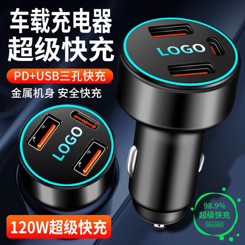 120W Car Phone Fast Charger Super Quick Charge Metal Cigarette Lighter for Huawei Apple Android