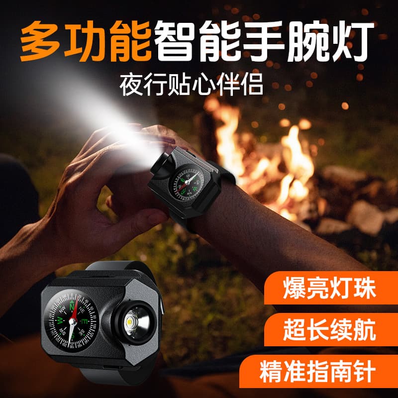 Cross-border multi-functional wrist light, outdoor portable bicycle signal light, red light warning, USB rechargeable night running light