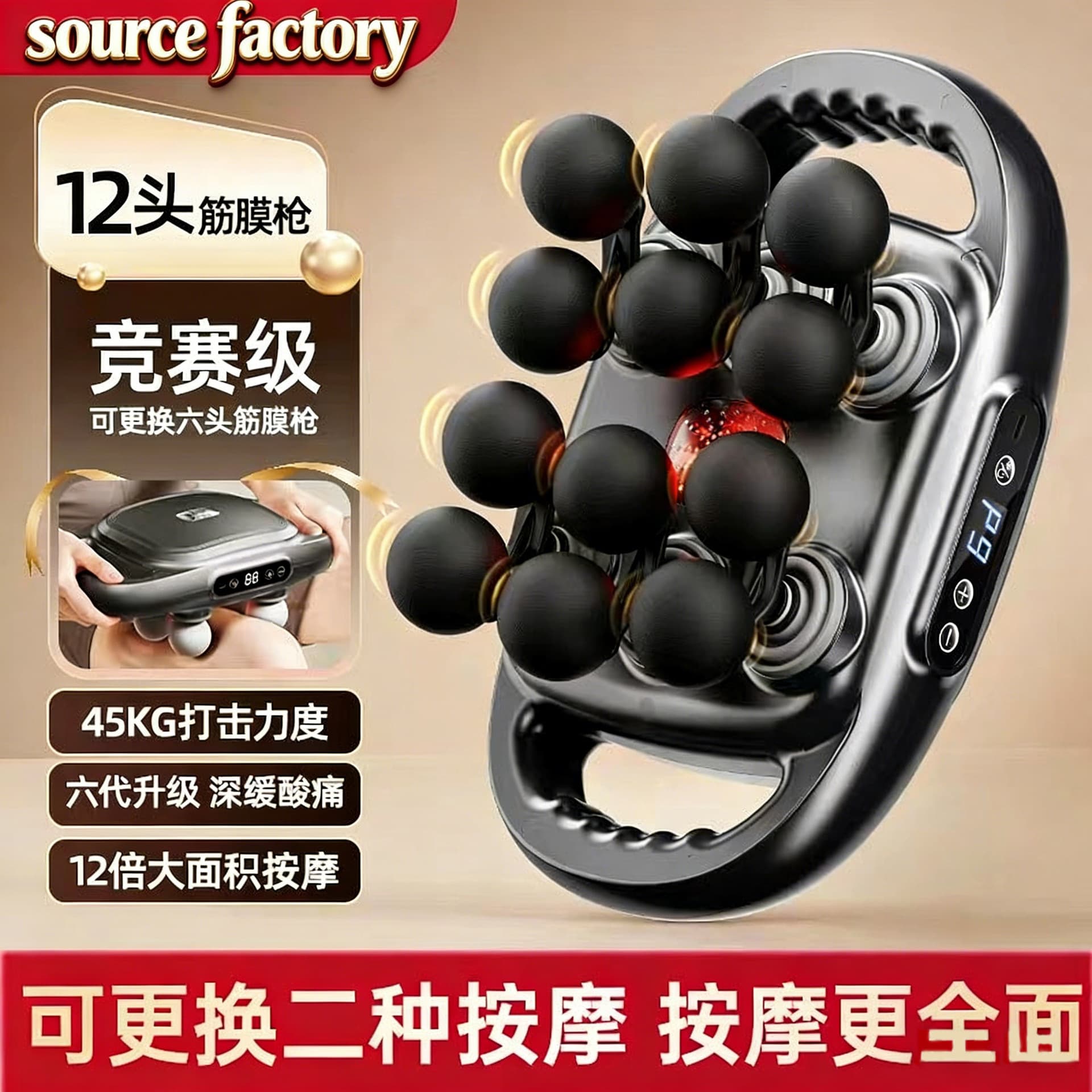 Fascia Gun Muscle Massager Electric Deep Tissue Percussion Massage Gun with Multiple Heads Arm Massager