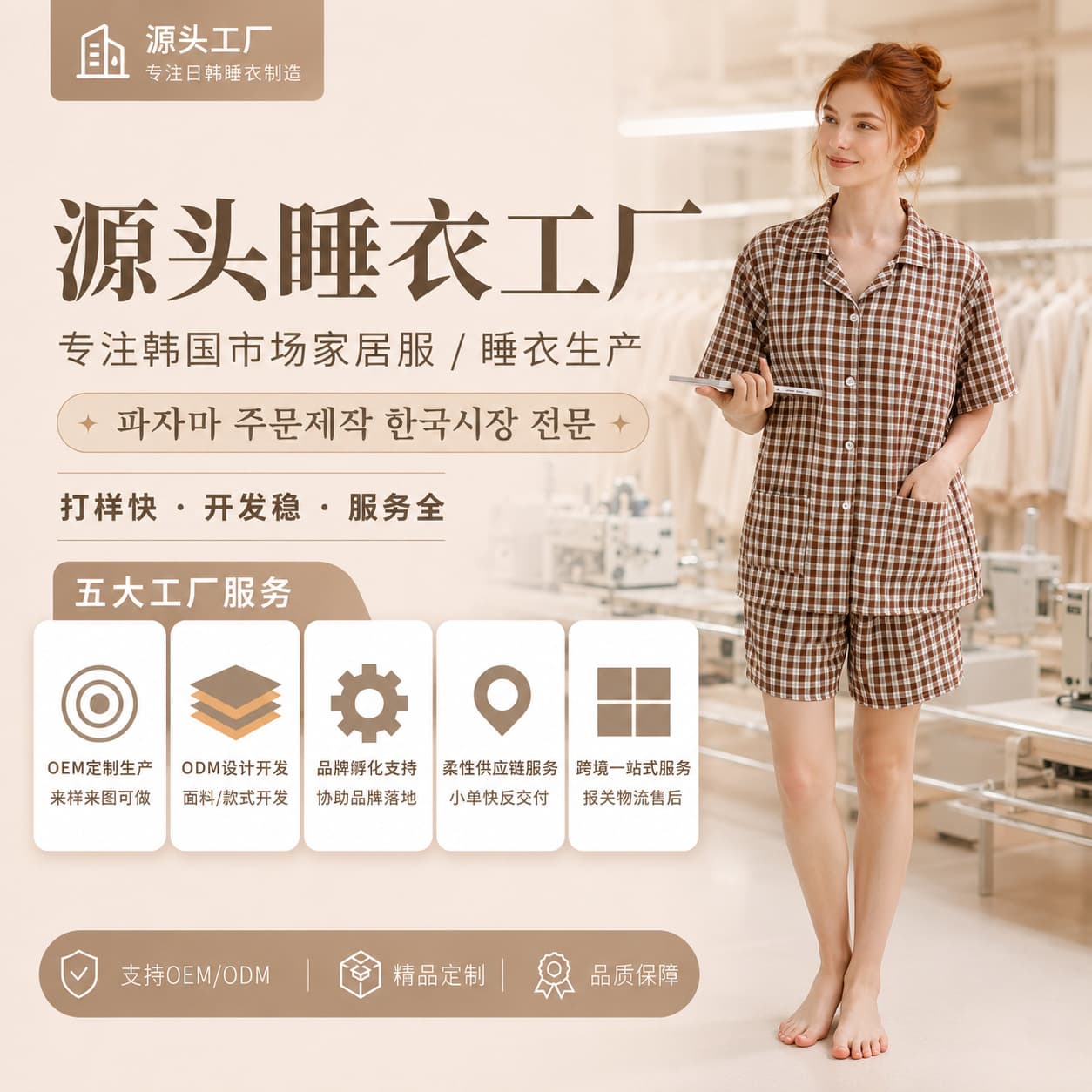 [Pajama Boutique Custom] 100% Cotton Class A Nightgown Summer Women's Pure Cotton Sleeveless Shorts Set Ladies' Loungewear
