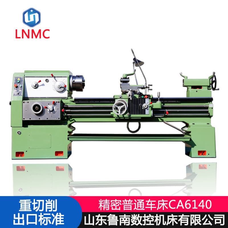 CA6140BX1000 precision ordinary lathe 6140 floor-standing lathe CA6140 lathe