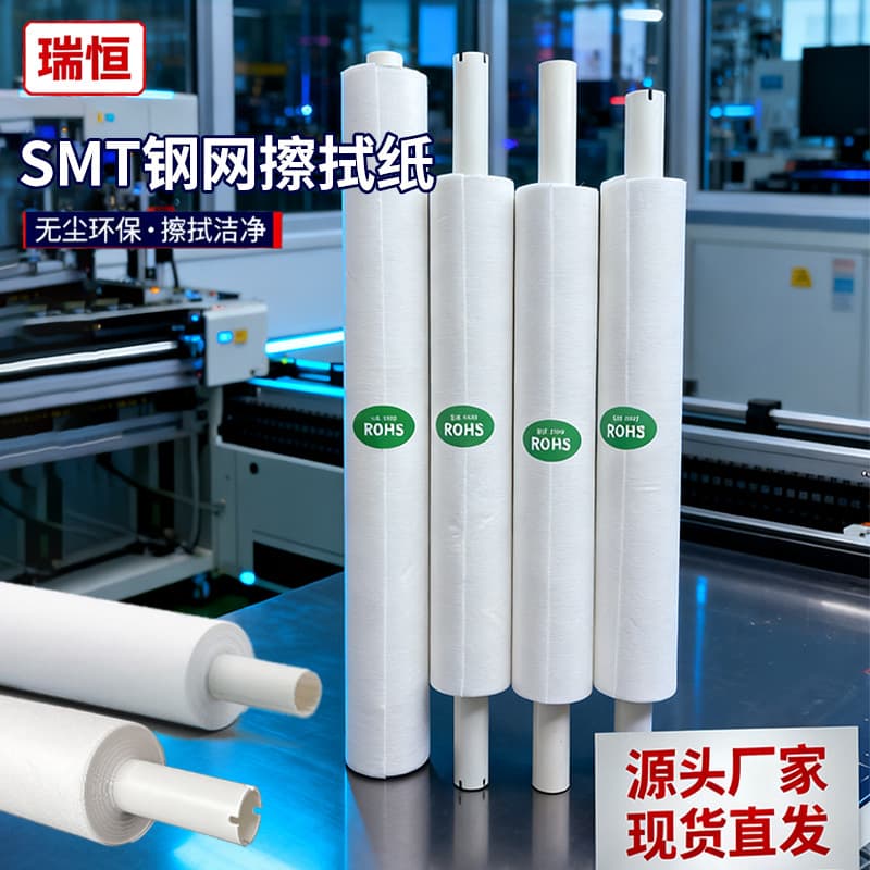 Full Automatic Printing Machine Steel Mesh Paper GKG Roll Paper SMT Steel Mesh Wipe Paper Dust-Free Paper Reel Machine Dust-Free Workshop