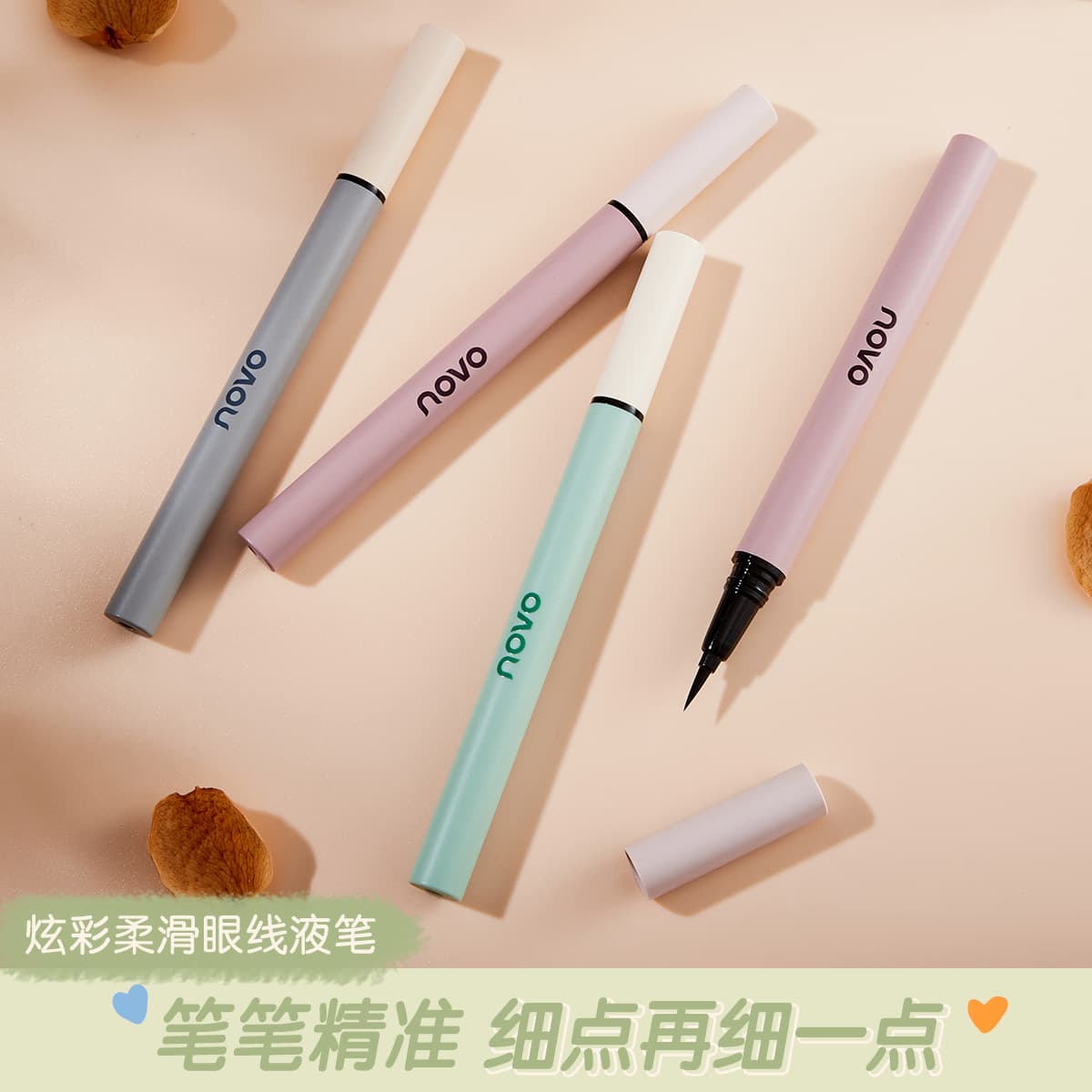 NOVO Colorful Smooth Liquid Eyeliner Pen Waterproof Oil-Resistant Non-Smudge Genuine Color Eyeliner Wholesale