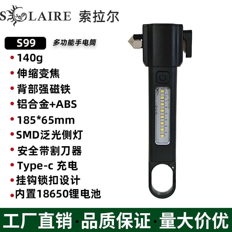Cross-border white laser bright light flashlight aluminum alloy battery life portable car safety hammer broken window emergency flashlight