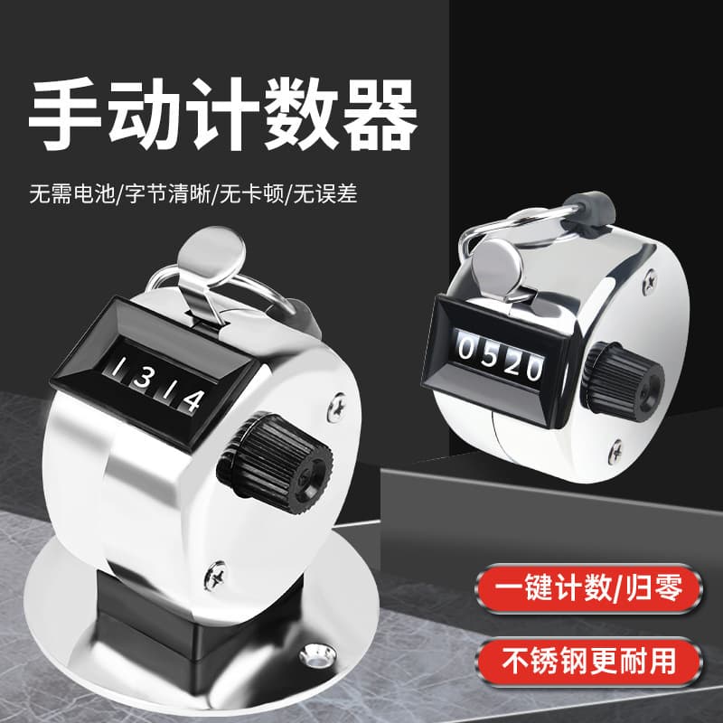 New Mechanical Manual Press Counter Stainless Steel Reinforced 0-9999 Compact Portable Counter