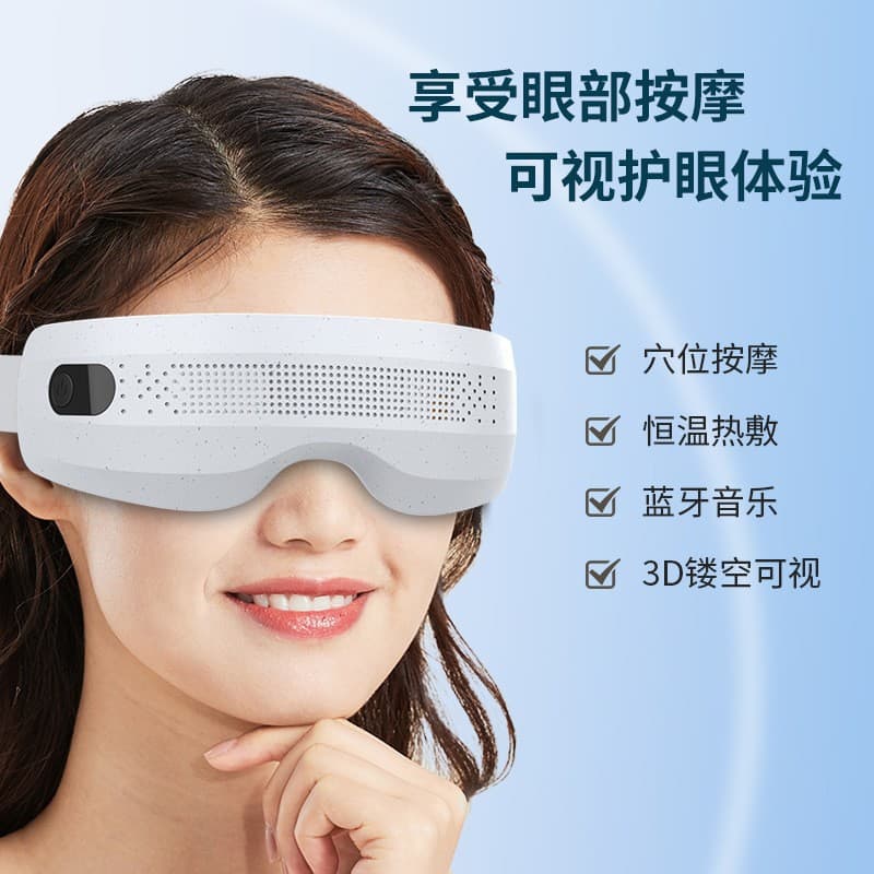 Smart Visible Eye Massager Eye Fatigue Acupoint Vibration Bluetooth Music Heating Relief Eye Massager