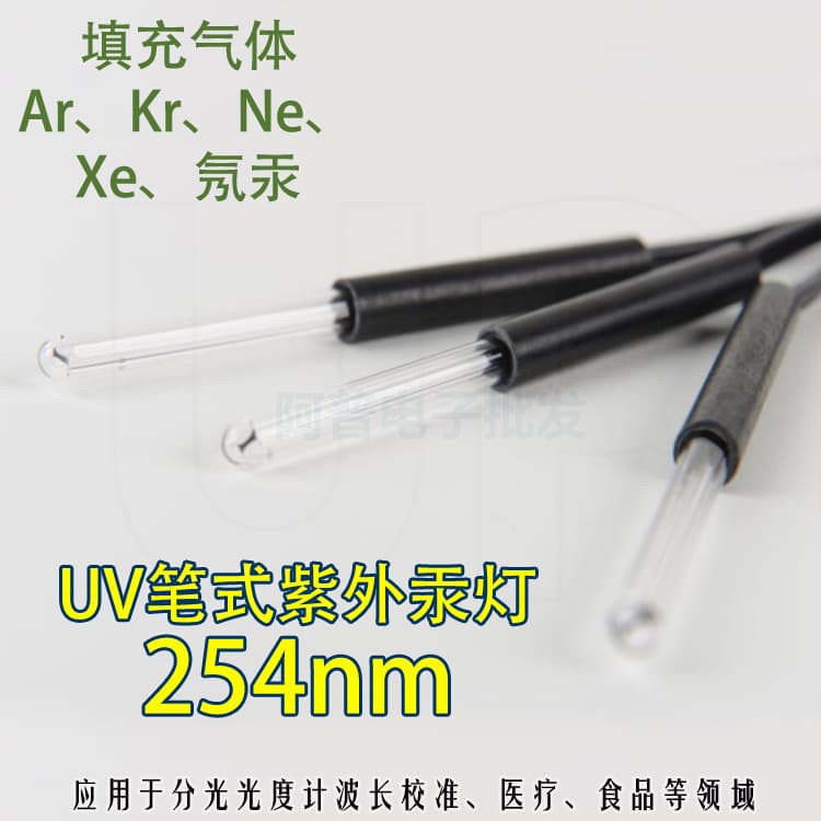 CCFL cold cathode UV mercury lamp tube for UV calibration in medical device spectrophotometers, spectrometers, and water treatment.