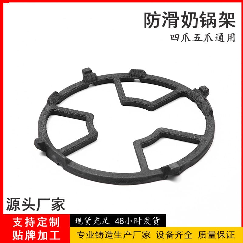 Gas stove rack, gas stove support, kitchen household stove stand, small pot, milk pot, casserole dish, universal non-slip stove rack