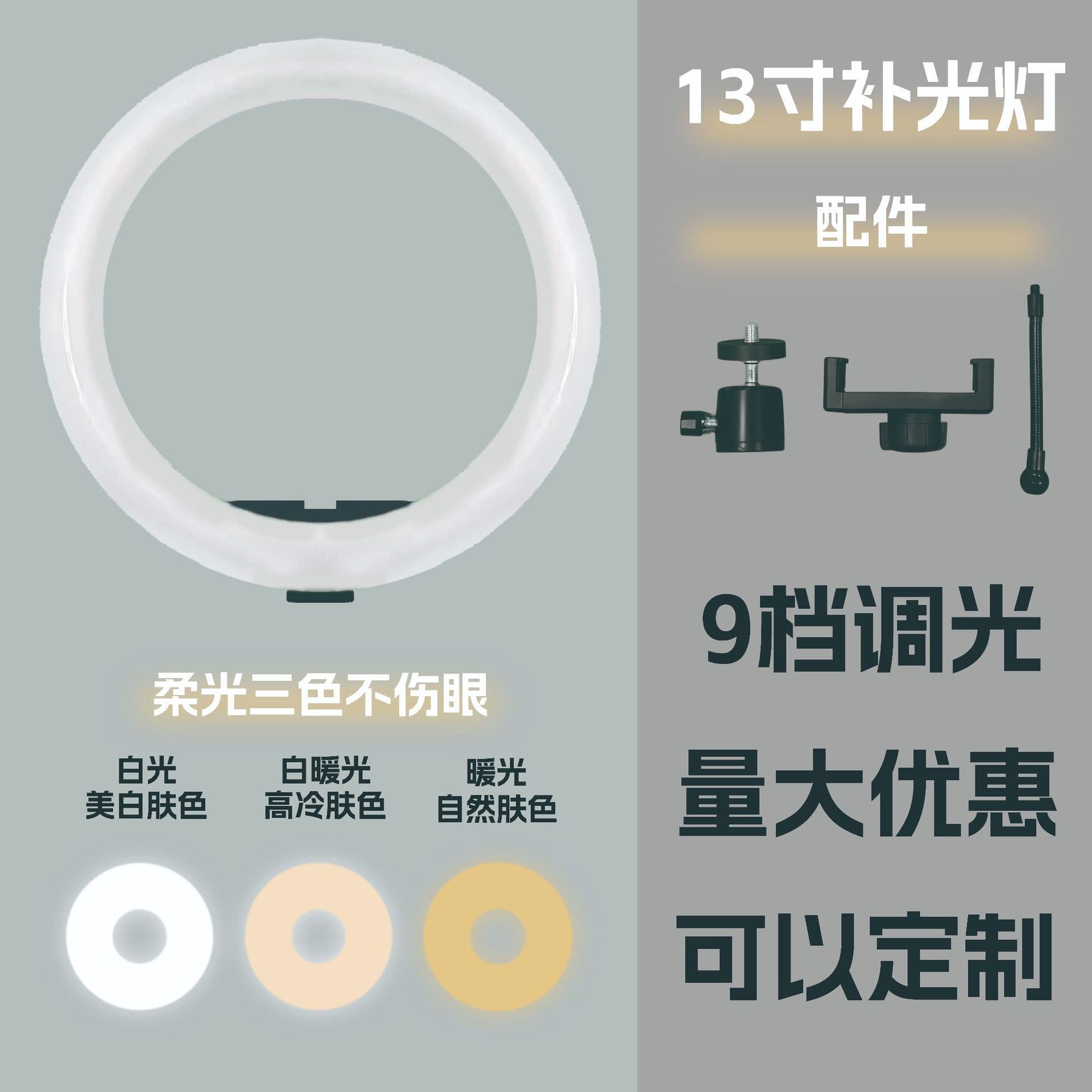 Factory Direct Live Streaming LED Ring Light for TikTok Hosts, Skin-Softening Beauty Light for Selfies and Photography