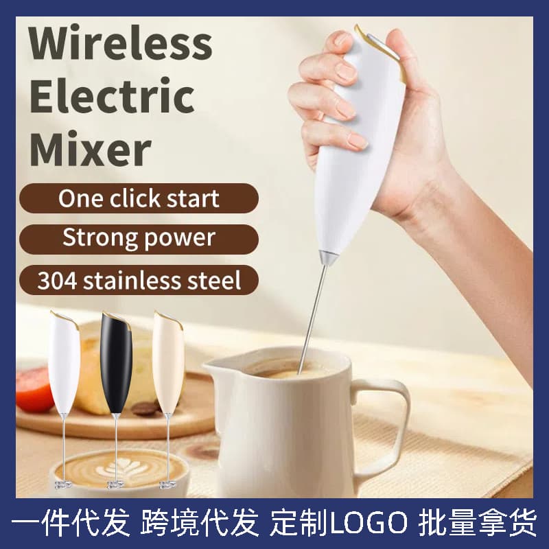 Mini Egg Beater Wireless Electric Milk Frother Whisk