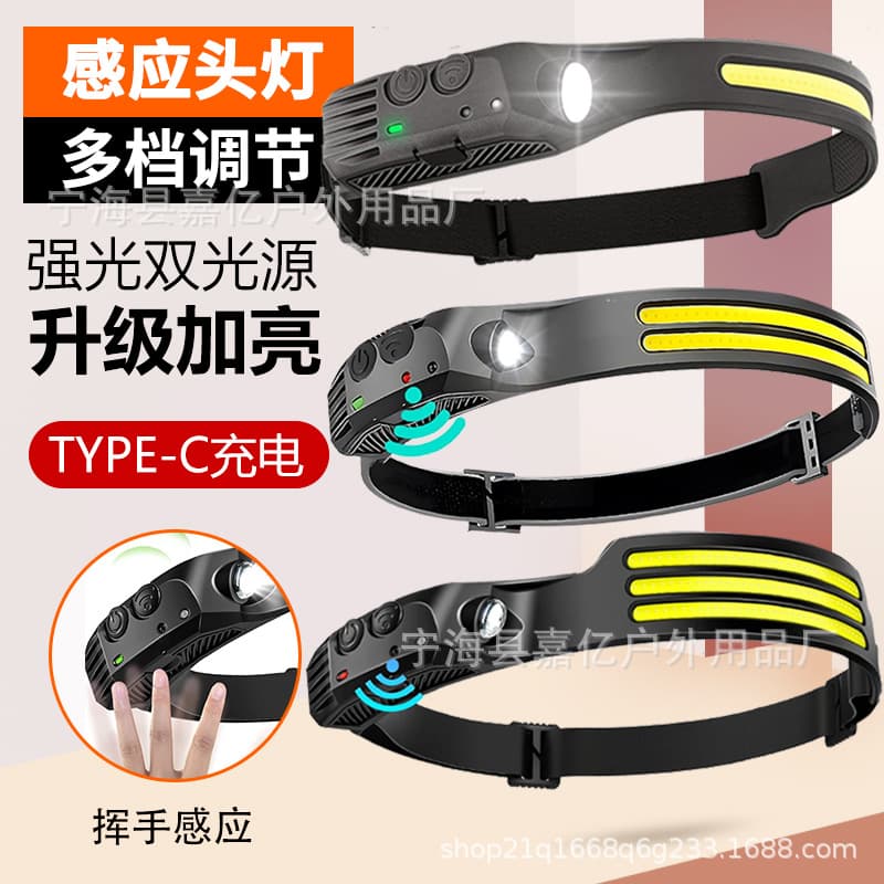 Cross-Border Sensor Headlamp with Dual Light Source, Bright Floodlight for Outdoor Cycling and Running, Red and Yellow Light COB Headlamp