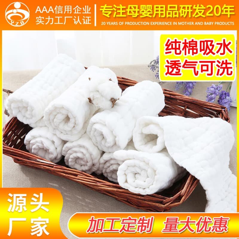 Infant children breathable gauze diapers, newborn washable absorbent pads, cloth nappies and bed pads for incontinence