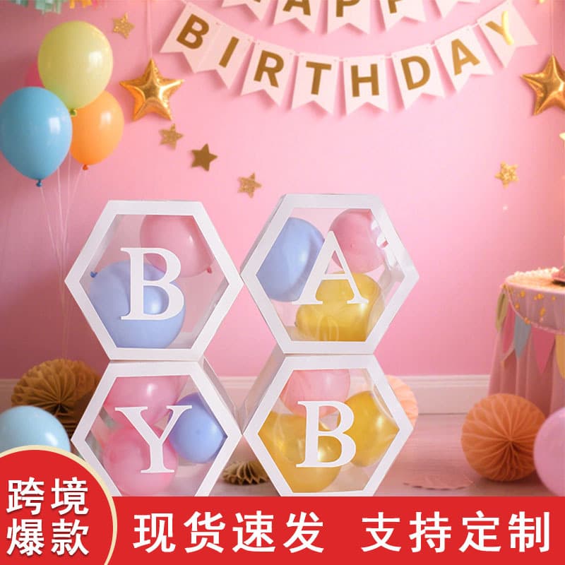 New Cross-Border Hexagonal BABY Balloon Box Festival Party Decoration Balloon Box shein temu