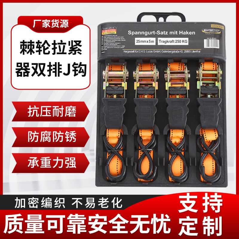 4PC Ratchet Tie-Down Straps, 25mm Wide Ratchet Straps with Tensioner, Heavy-Duty Tie-Down Straps