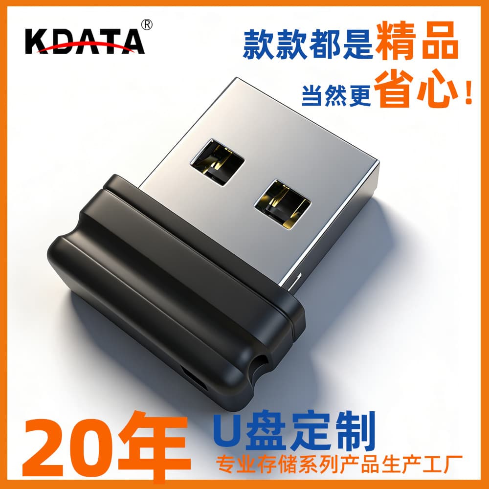 Factory Mini Short Metal USB Flash Drive 3.0 High Speed 128GB Music 16GB USB Drive 64GB Wholesale 32GB Car USB Flash Drive