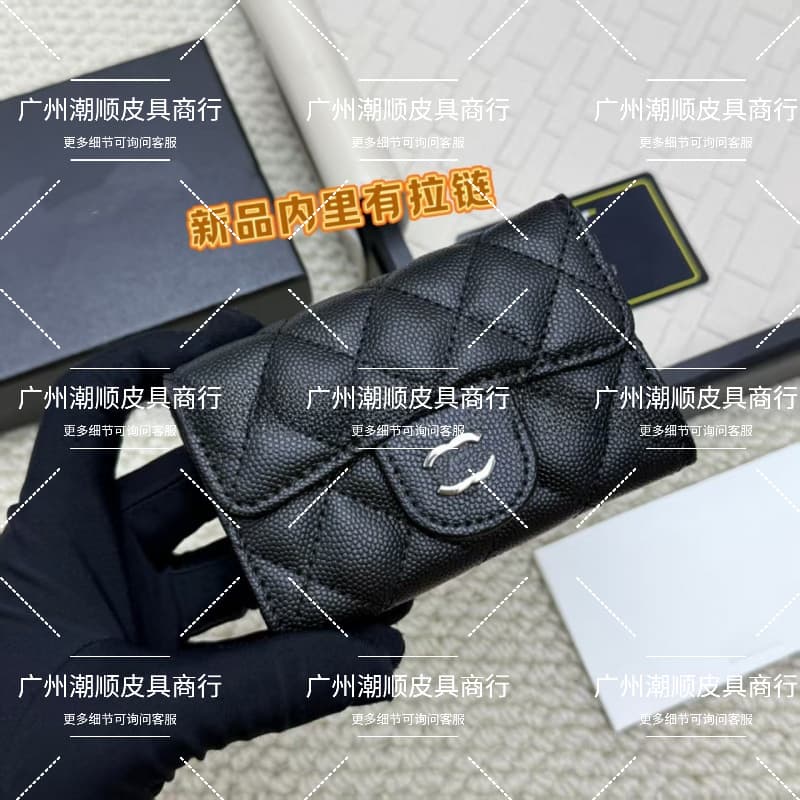 New CHANEL-style Korean version genuine leather wallet, Chanel CF wallet, caviar quilted pattern women's coin purse