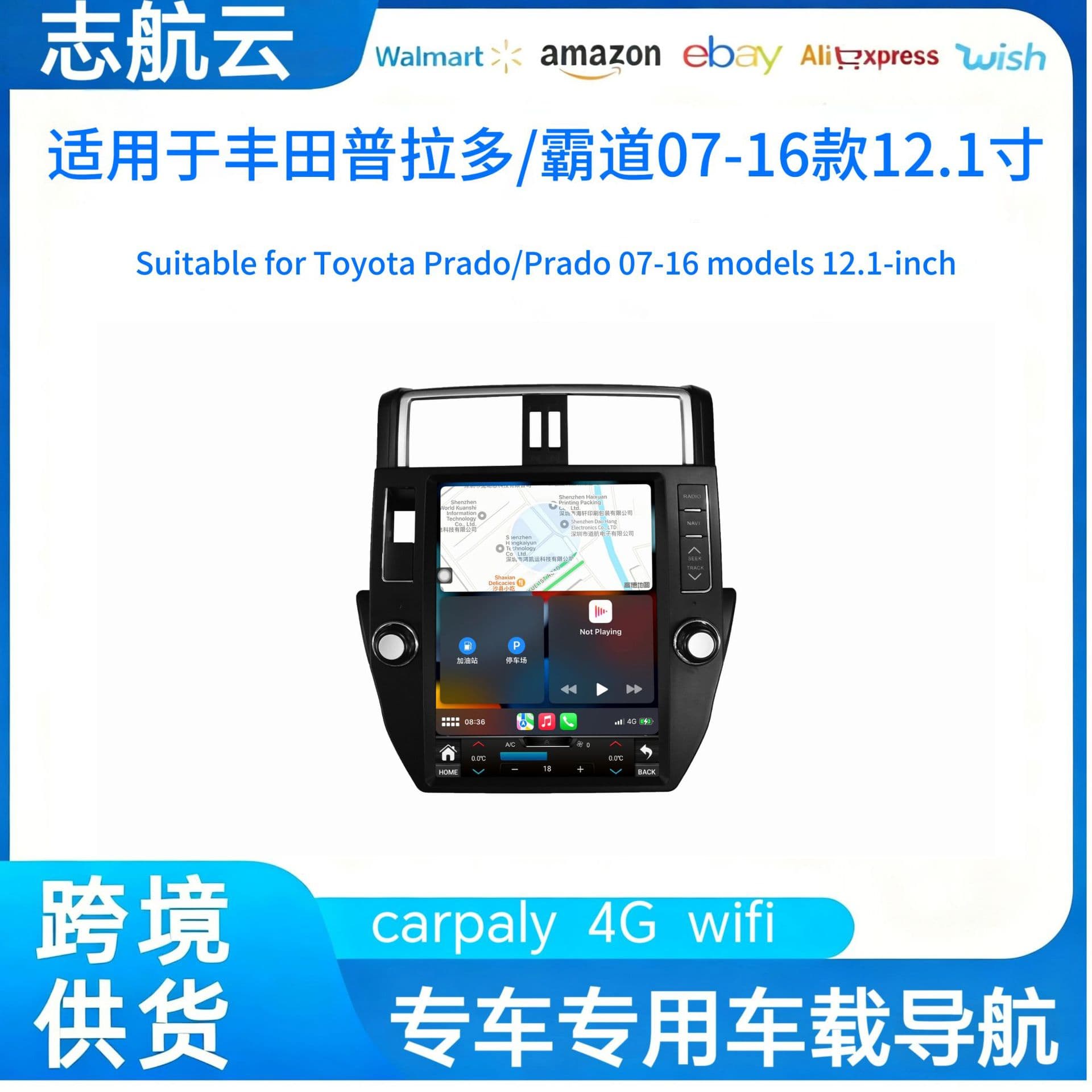 Compatible with 07-16 Toyota Prado Land Cruiser Central Control Large Screen Navigation 12.1 Inch 360 Navigation DVD