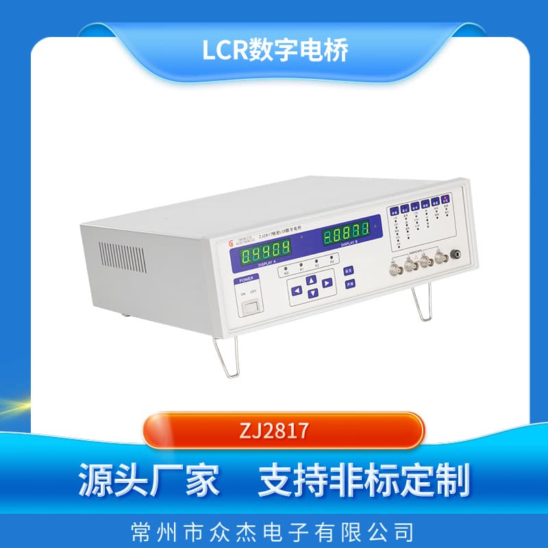 High Precision LCR Digital Bridge ZJ2817 100-100KHZ RS232 PLC Interface, Capacitance Inductance Resistance