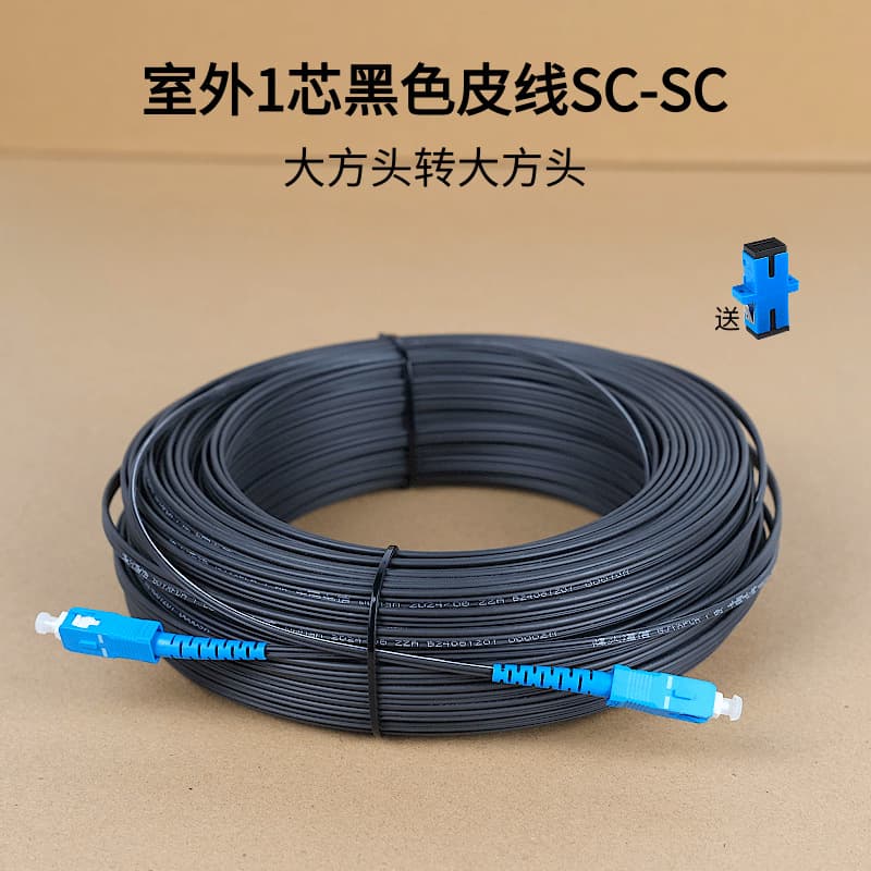 Outdoor Drop Cable Pigtail Pre-terminated 1 Core 2 Core 4 Connectors SC-SC Single Mode Fiber Optic Telecom Grade FC/LC