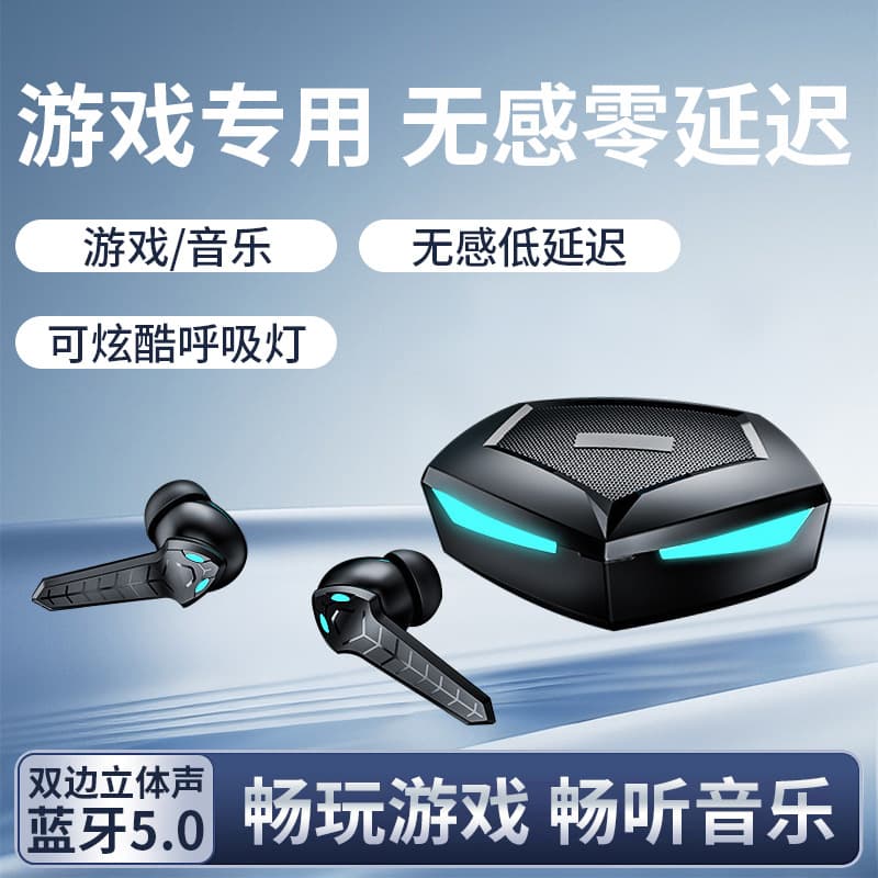 Cross-border hot model TWS gaming headset, new private model wireless Bluetooth headset, no sense delay, in-ear cool light