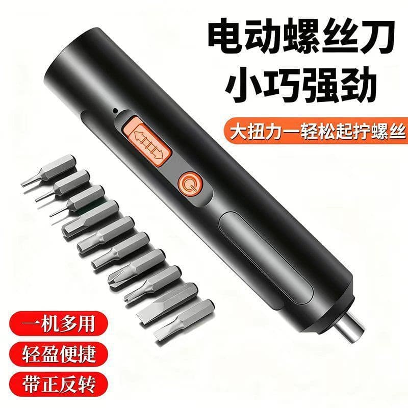 Household Mini Electric Screwdriver Multifunctional Lithium-Ion Cordless Screwdriver Straight Mini Drill