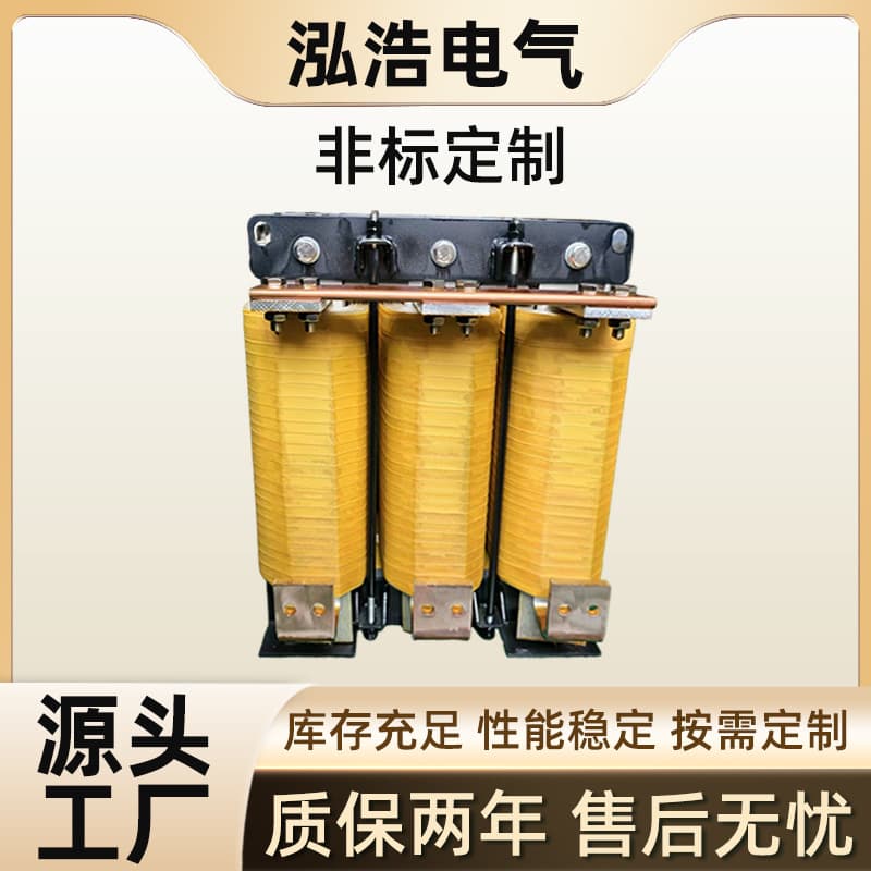 Output reactor / parallel / DC / isolation transformer, etc. support non-standard customization for reactive power