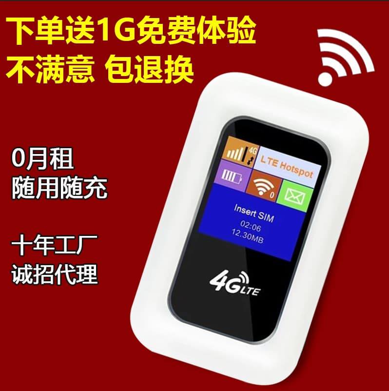 MiFi Mobile Portable WiFi Router for Phones, 4G Hotspot Portable Device, Universal Compatibility