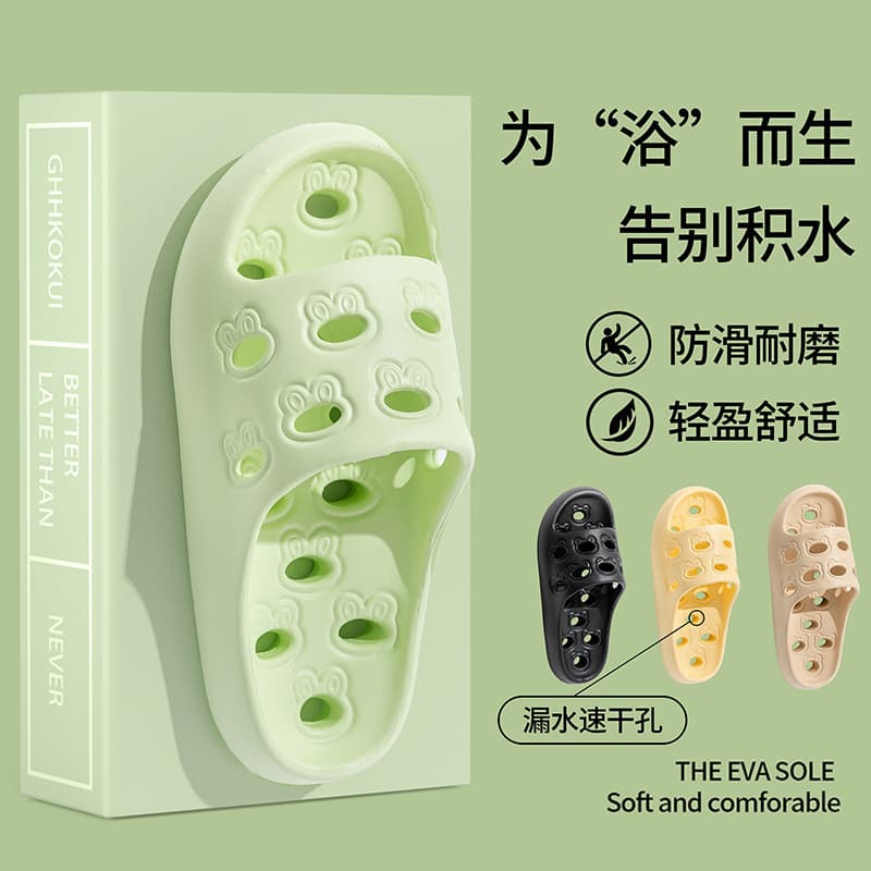 2026 New Cartoon Bathroom Leakproof Slippers, Hollow Bathroom Non-Slip Women's Indoor Home Quick-Dry Unisex Summer