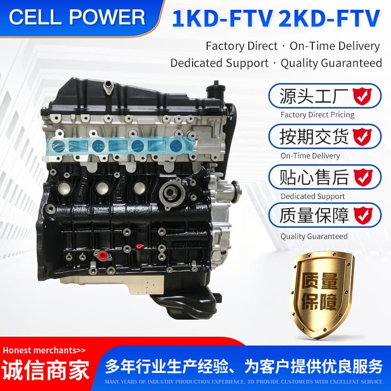 Toyota 1KD-FTV 2KD 5L 3L Hilux Prado D4D Diesel Engine