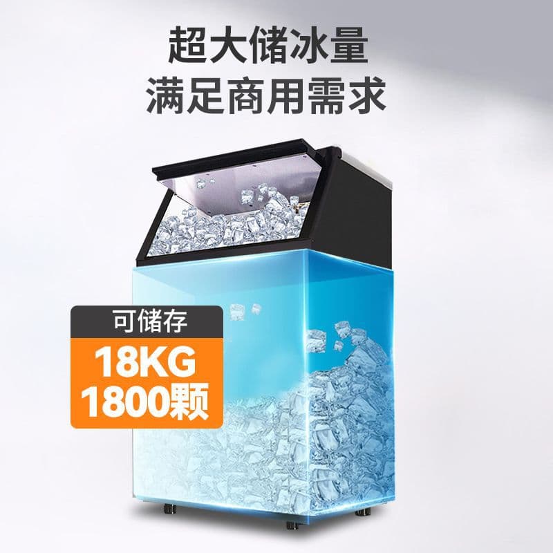 Watoor Commercial Ice Maker for Milk Tea Shops, 60/70/80kg, Bar Automatic Cube Ice Machine