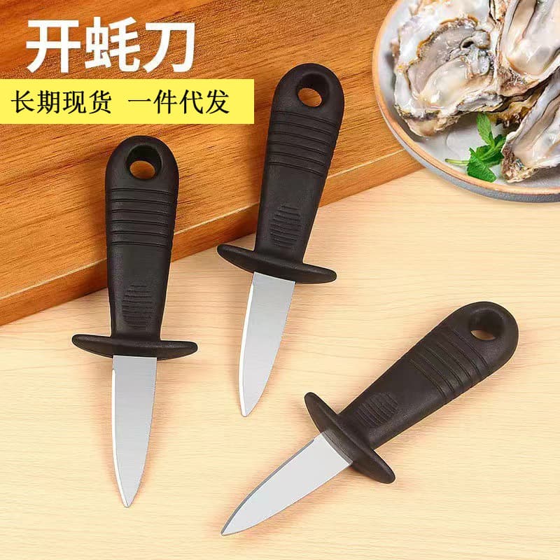 Stainless Steel Oyster Knife, Scallop Knife, Oyster Screwdriver, BBQ Oyster Opening Tool, Oyster Prying Knife, Clam and Seafood Knife