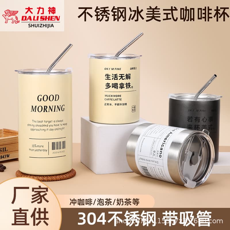 Home 304 Stainless Steel Insulated Cup for Iced Americano Latte Coffee Vacuum Double-Walled Ice Cup Portable Straw Cup