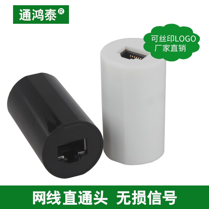 Ethernet Coupler Connector, Home Use Lightning and Waterproof Extension Interface with RJ45 Connector