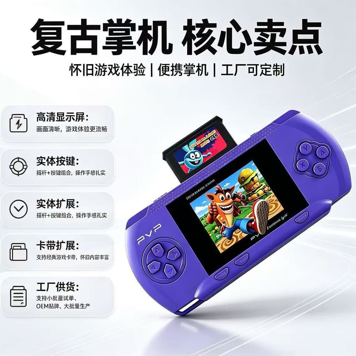 Retro Nostalgic PVP3000 Handheld Game Console Portable 8-bit PVP Cartridge Plug-in Arcade Game