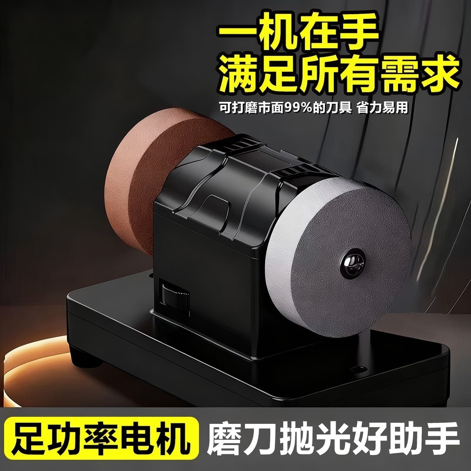 Fully Automatic Household Mini Coarse/Fine Bench Electric Knife Grinder - Small Multi-function Polishing, Edging, and Hand Drill