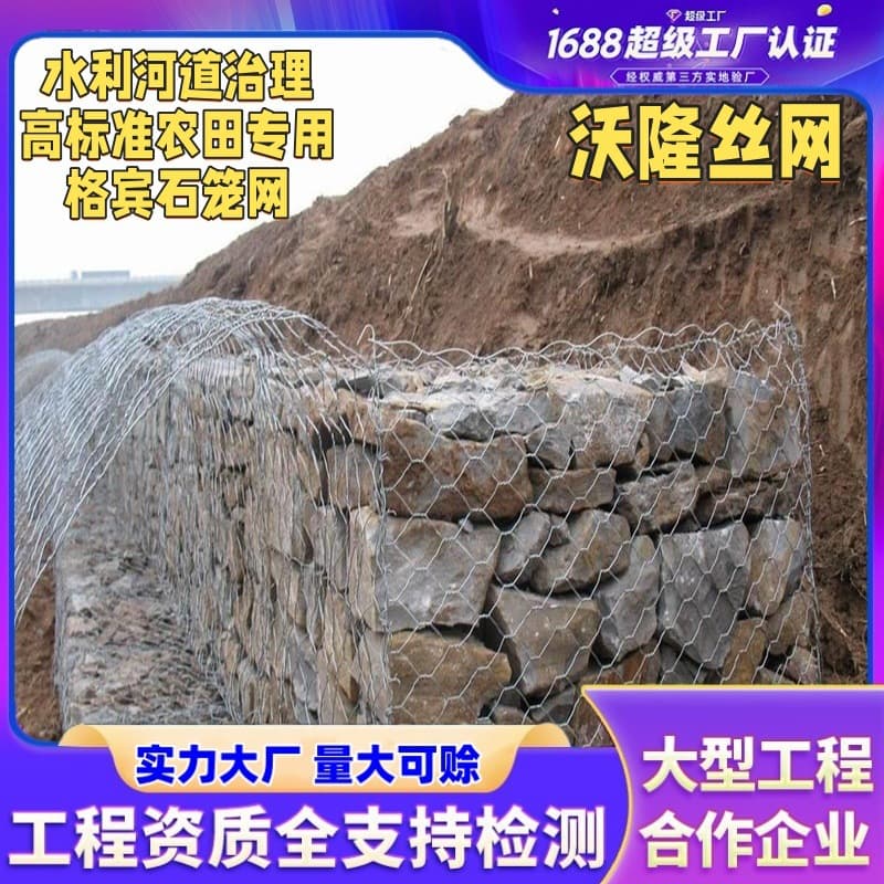 Gabion stone cage mesh box landscape hexagonal Reno mattress Green Bank pad Gubin cage river gabion stone cage mesh pad