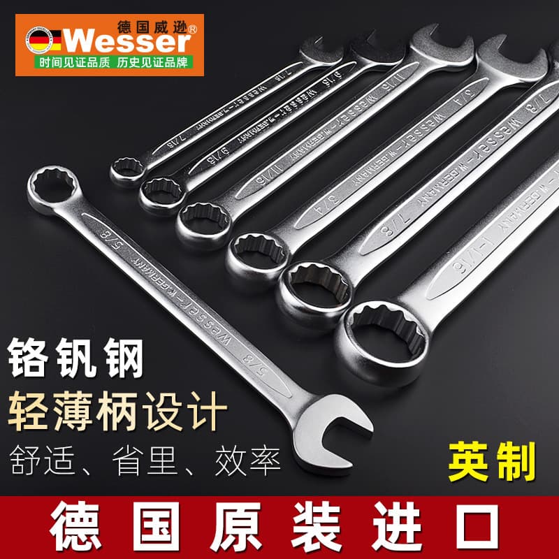Wesser German Imported Manual Slim Combination Wrench Set with Ratcheting Box End and Open End, Imperial Sizes