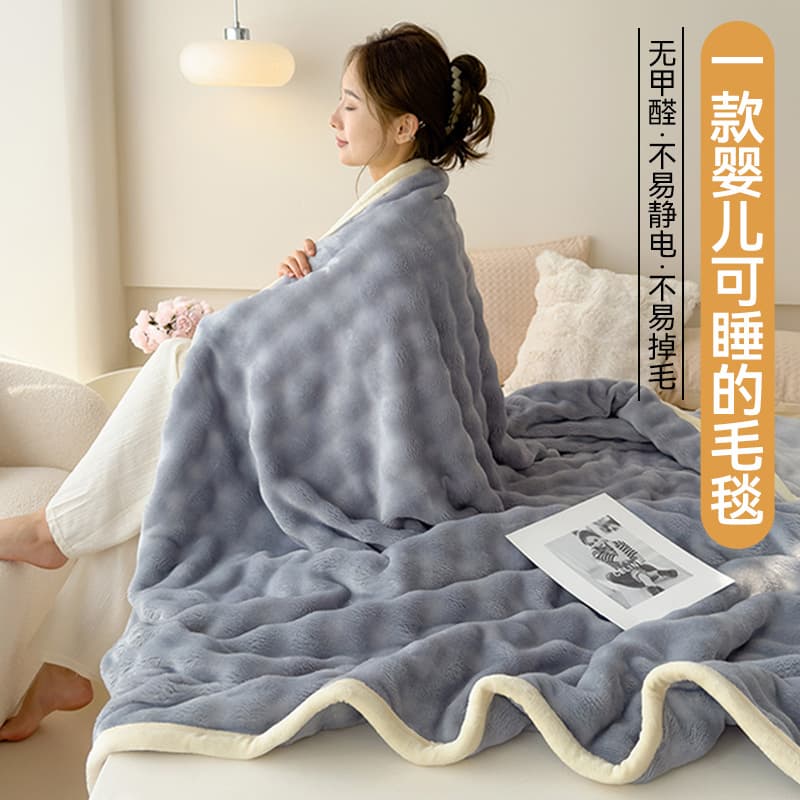 Rabbit fleece blanket, office nap blanket, coral fleece air conditioning blanket, sofa blanket, thickened quilt, for bed use.