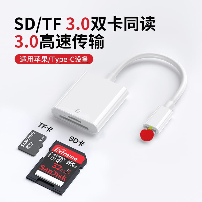 Compatible with Apple Android Type-C Card Reader 3.0 Camera OTG Multi-Function Card Reader SD Card TF Card Card Reader