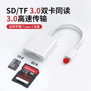 Compatible with Apple Android Type-C Card Reader 3.0 Camera OTG Multi-Function Card Reader SD Card TF Card Card Reader