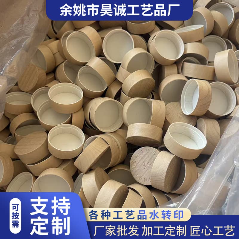 Plastic Cap Hydrographic Processing, Surface Shell Water Transfer Printing, Wood Grain/Carbon Fiber Pattern Printing Film
