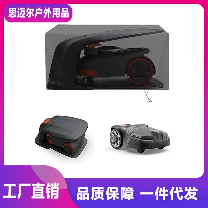 Oxford Fabric Robot Lawn Mower Cover, Smart Mower Protective Cover, Dust and UV Resistant Shield