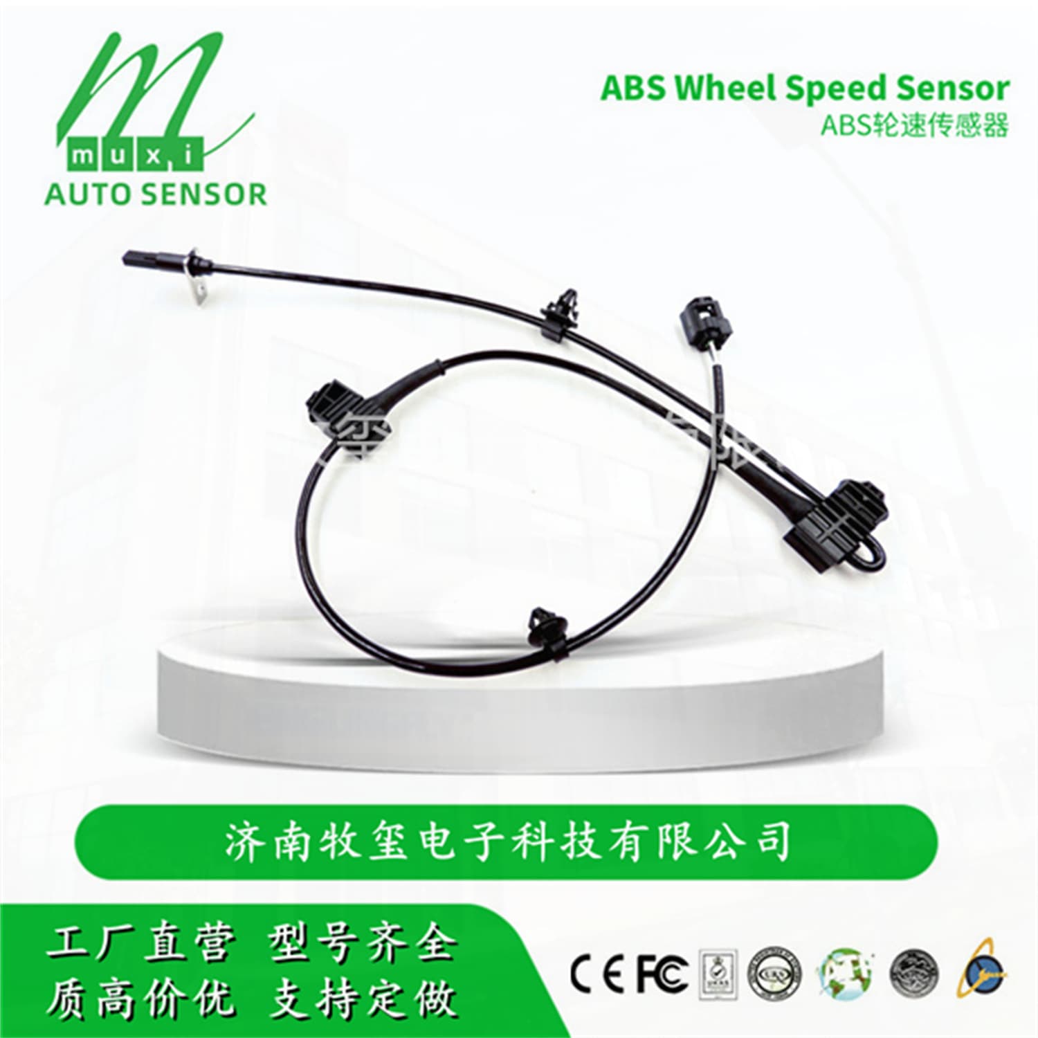 GV9B-43-70XA/GV9B4370XA ABS Wheel Speed Sensor fits Mazda