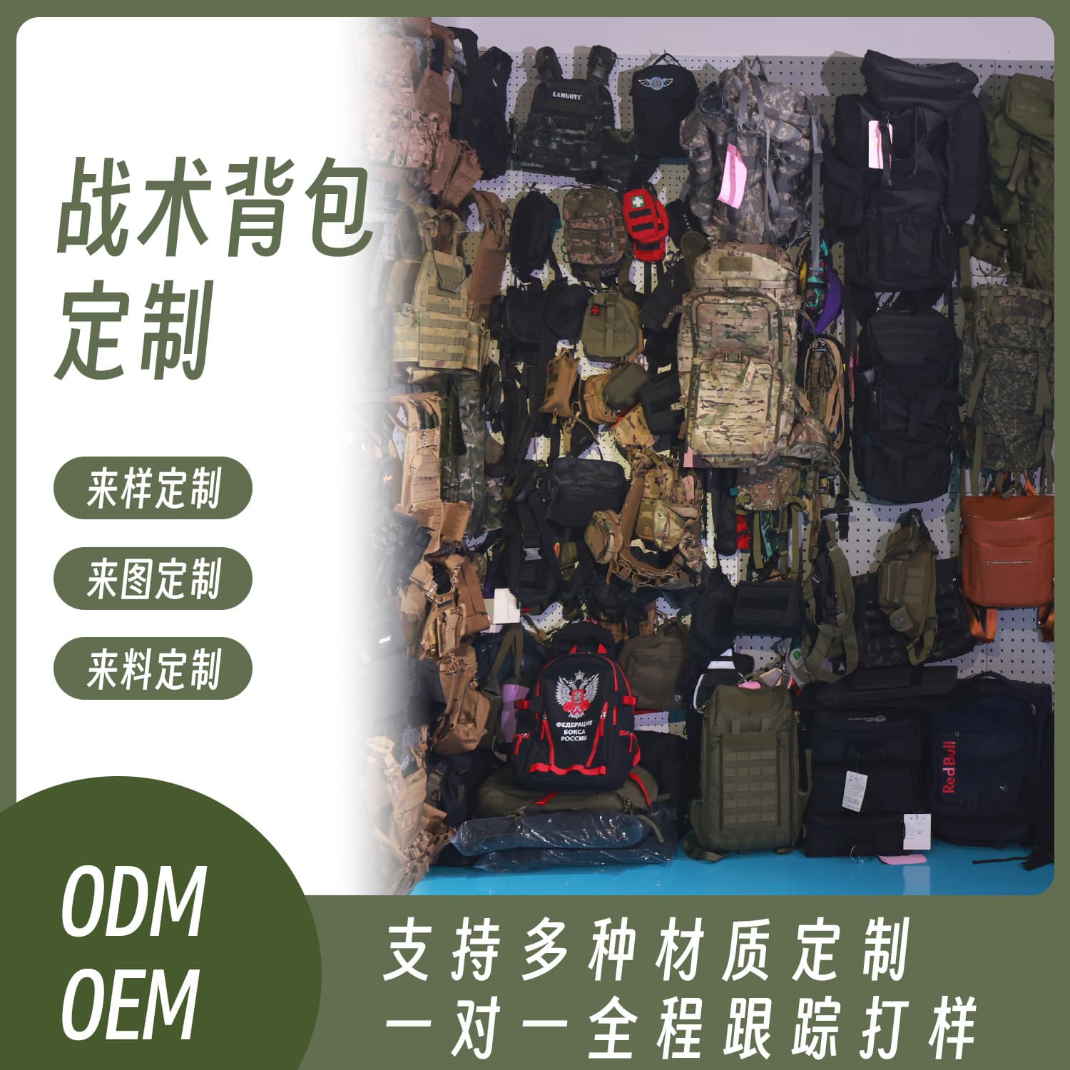 Custom OEM/ODM Tactical Backpack, Military Assault Backpack, Cordura Sports Hiking Outdoor Manufacturer